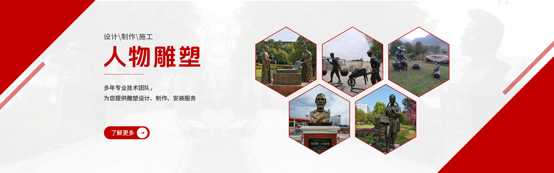 今古之道雕塑藝術_湖南雕塑廠家|長沙雕塑定制|長沙雕塑價格