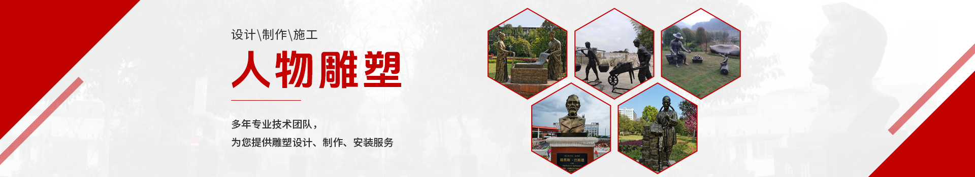 今古之道雕塑藝術_湖南雕塑廠家|長沙雕塑定制|長沙雕塑價格 今古之道雕塑藝術_湖南雕塑廠家|長沙雕塑定制|長沙雕塑價格