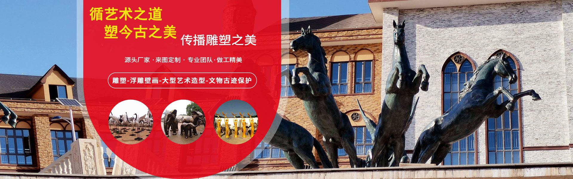 今古之道雕塑藝術_湖南雕塑廠家|長沙雕塑定制|長沙雕塑價格 今古之道雕塑藝術_湖南雕塑廠家|長沙雕塑定制|長沙雕塑價格